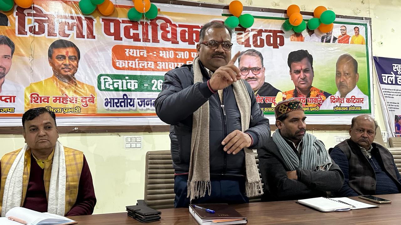 फर्रुखाबाद:भाजपा जिला मुख्यालय पर आगामी लोकसभा चुनाव के संदर्भ में आयोजित पत्रकार वार्ता एवं संगठनात्मक बैठक के लिए पहुंचे राम किशोर साहू एवं अजय धाकरे