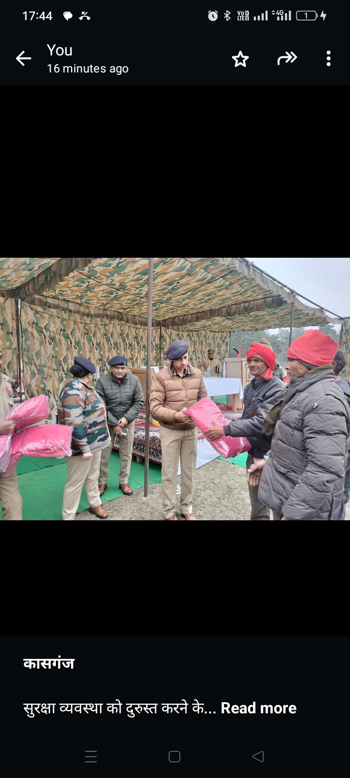 कासगंज :  डीआईजी सलभ माथुर द्वारा चौकीदारों को जैकेट वितरित किए गए