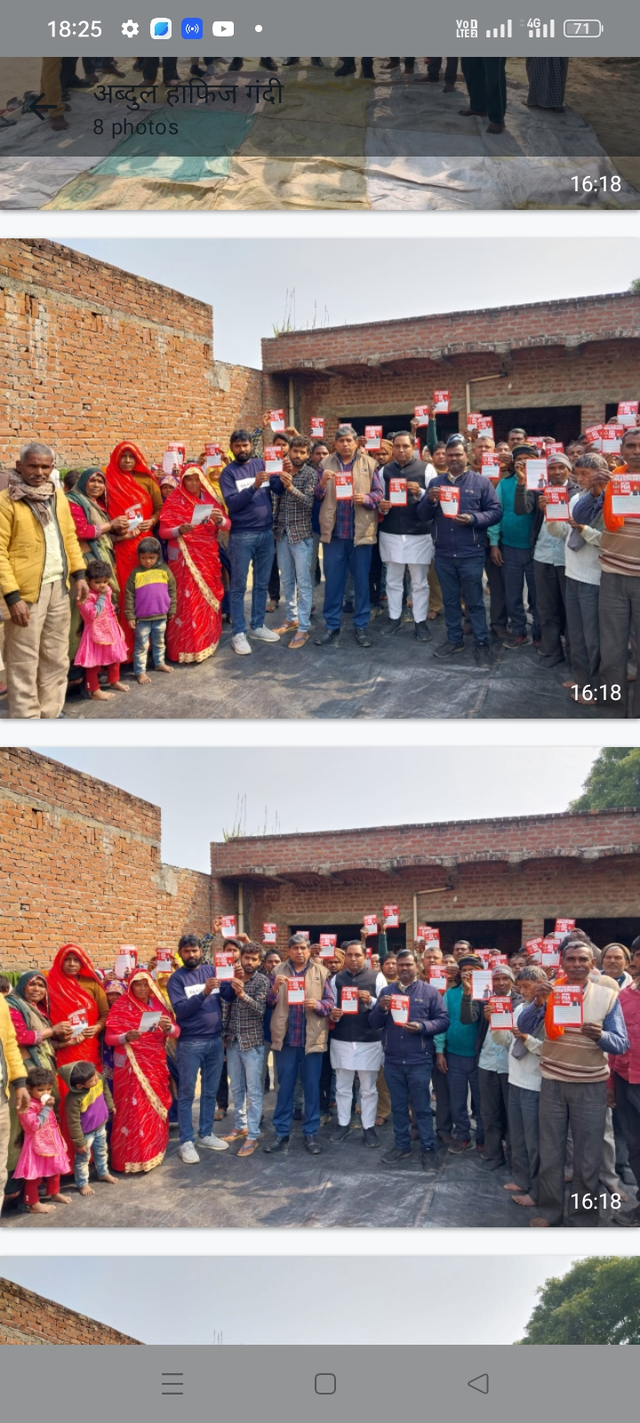 कासगंज: समाजवादी पार्टी के कार्यकर्ताओं द्वारा मनाया जा रहा है पीडीए पखवाड़ा
