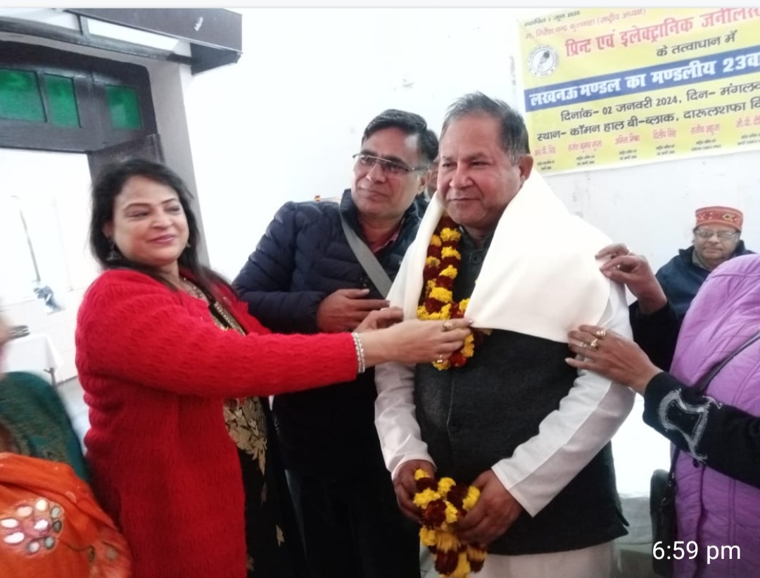 लखनऊ सरकार पत्रकारों के मौलिक अधिकारों के प्रति गंभीर नहीं- कुशवाहा