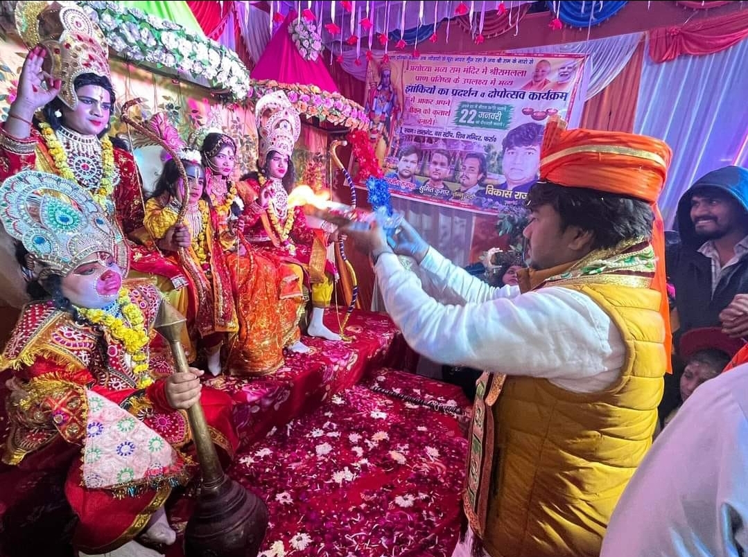 फर्रुखाबाद: भाजपा नेता विकास राजपूत ने राम स्वरूपों की आरती उतार लिया आशीर्वाद