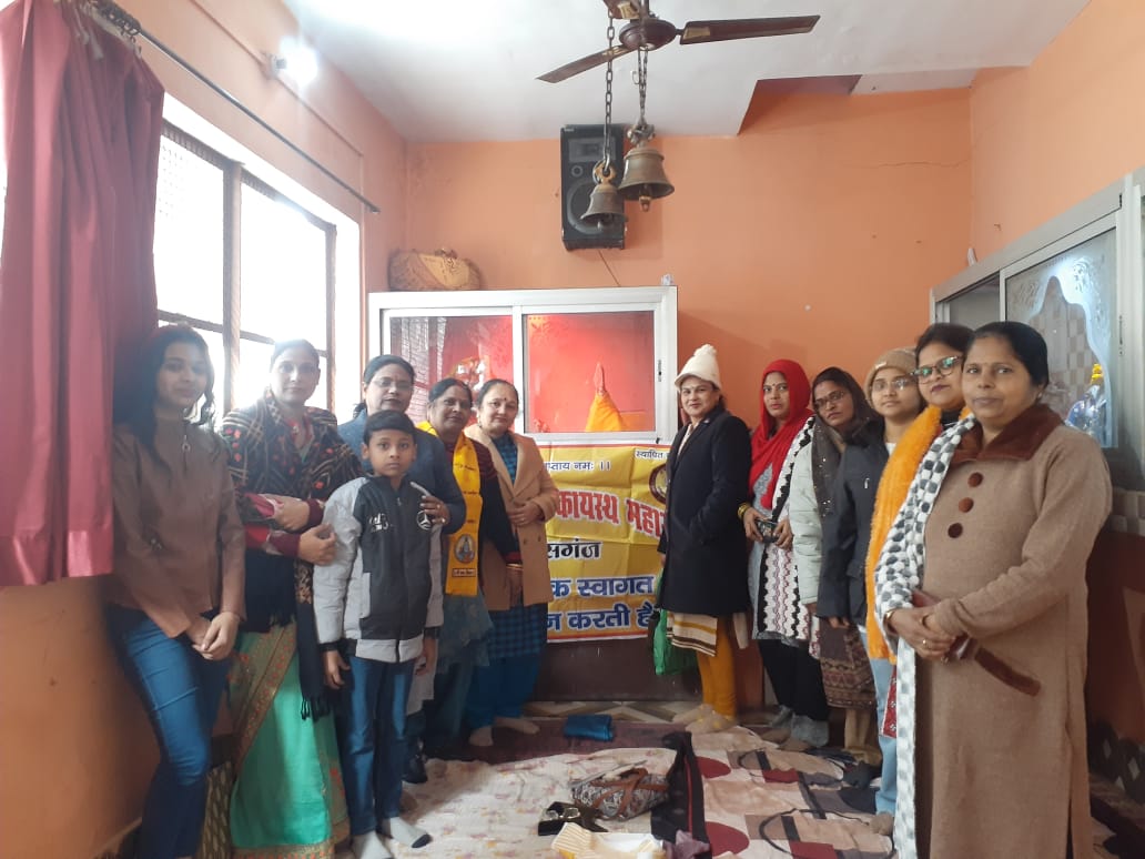 कासगंज : अखिल भारतीय कायस्थ महासभा महिला मोर्चा की बैठक सम्पन्न