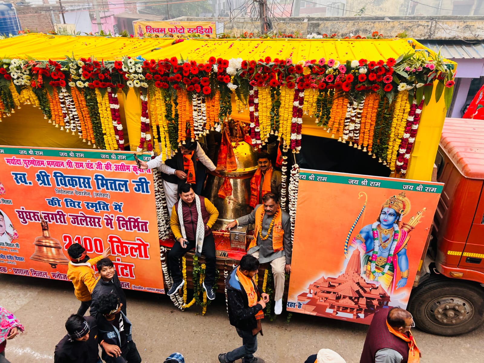 श्री राम मंदिर अयोध्या में गूंजेगी जनपद एटा के कस्बा जलेसर में निर्मित विशाल घण्टे की ध्वनि