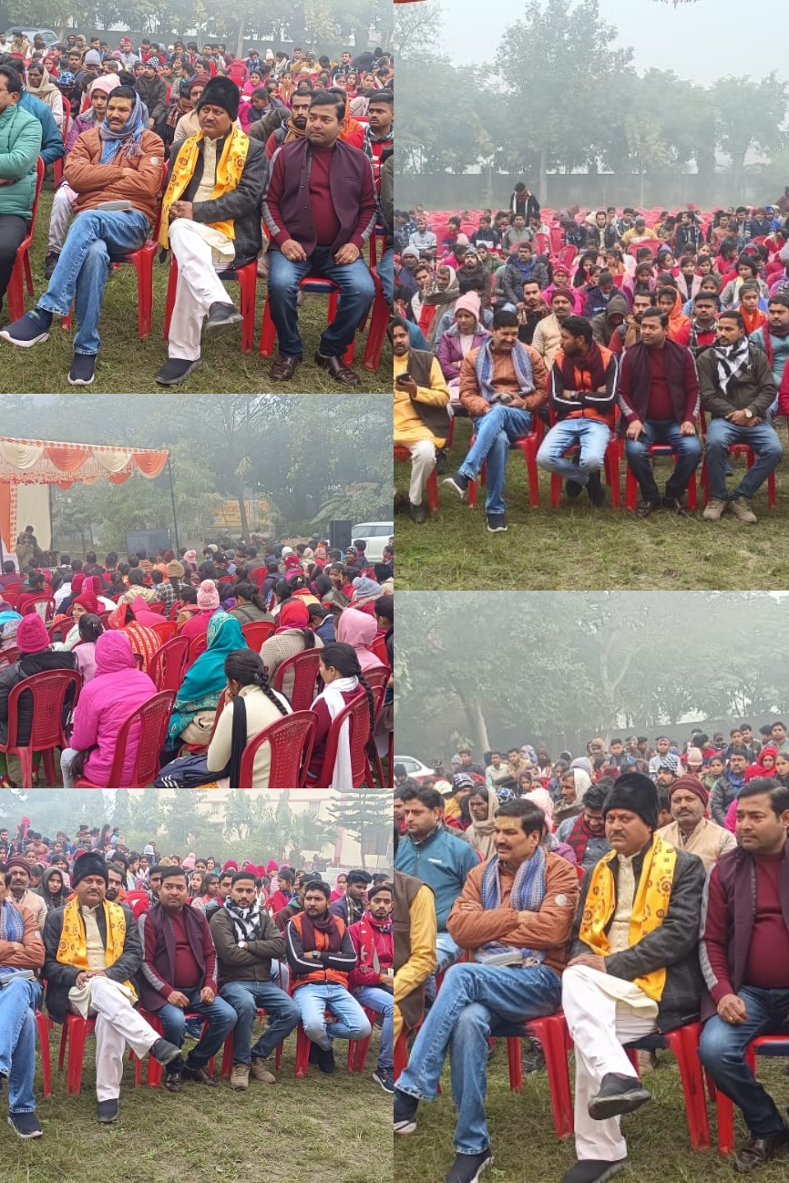 हरदोई:- राष्ट्रीय मतदाता दिवस के अवसर पर ज्ञानदीप डिग्री कॉलेज टड़ियावां में आयोजित राष्ट्रीय मतदाता दिवससंपन्न हुआ