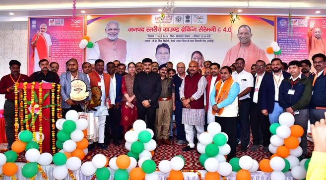 हरदोई में ग्राउंड ब्रेक्रिंग सेरेमनी, 4473 करोड़ के 111 उद्योगों से साढ़े 12 हजार लाेगों को मिलेगा रोजगार