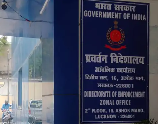 बिल्डर सुधीर गोयल की संपत्ति ईडी ने जब्त की