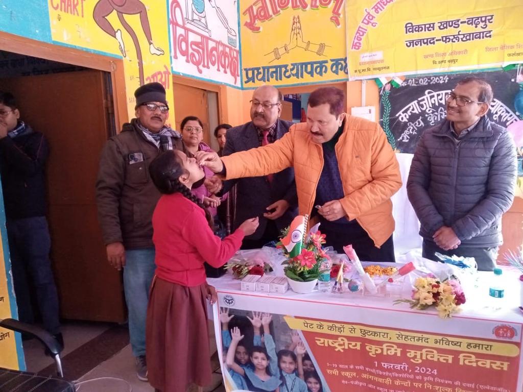 फर्रुखाबाद:जिले में आज से शुरू हुआ राष्ट्रीय कृमि मुक्ति दिवस अभियान