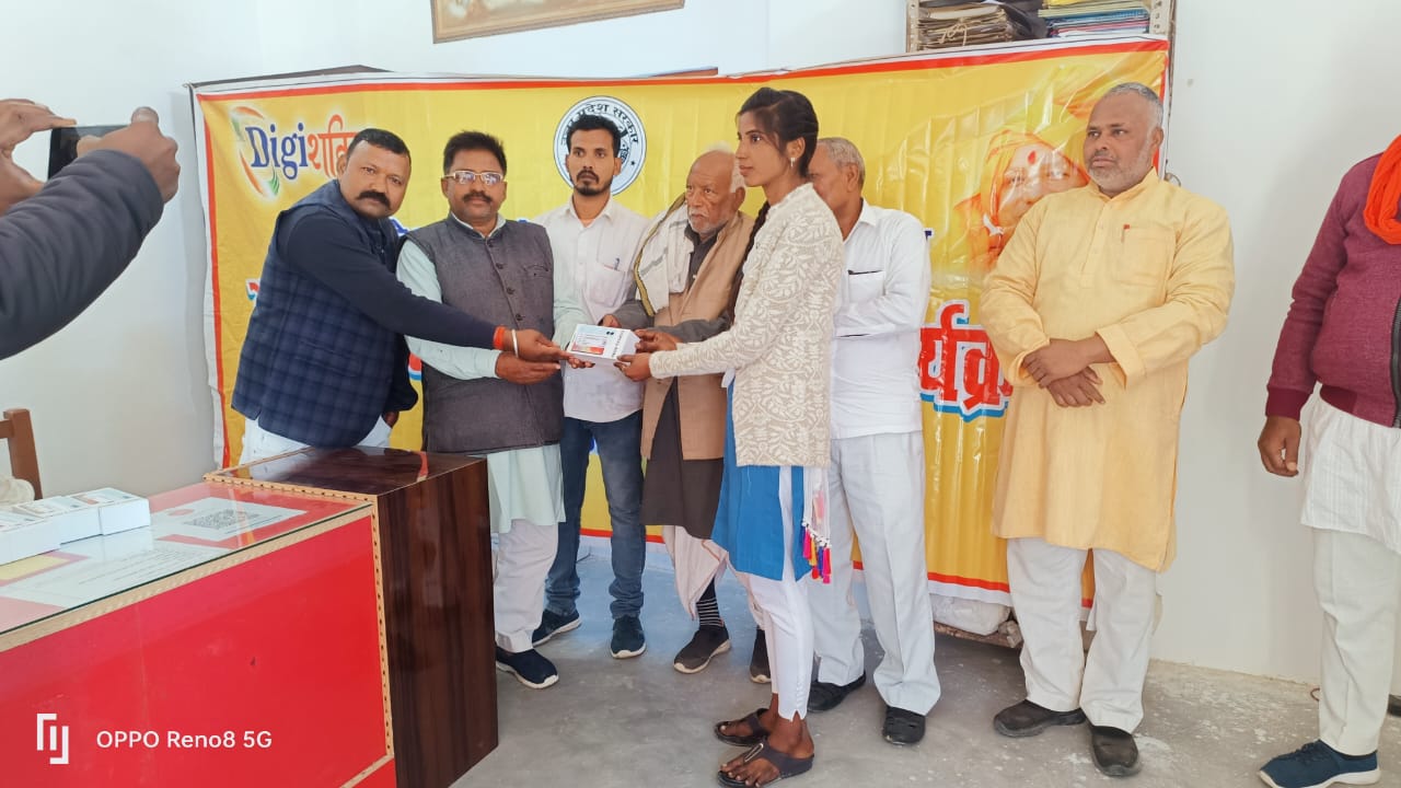 ग़ाज़ीपुर:विवेकानंद युवा सशक्तिकरण योजना के तहत एम.एन. बालिका महाविद्यालय में स्मार्टफोन वितरण