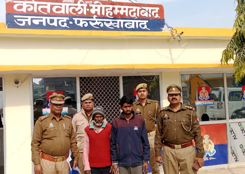 फर्रुखाबाद:दो शातिर को चोरी के माल सहित पुलिस ने किया गिरफ्तार