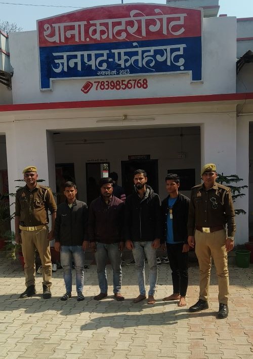 फर्रुखाबाद-थाना कादरीगेट पुलिस द्वारा जस्ट डायल एप के माध्यम से फर्जी ट्रांसपोर्ट कंपनी बनाकर साइबर ठगी करने वाले 04 नफर अभियुक्तगणों को किया गया गिरफ्तार।