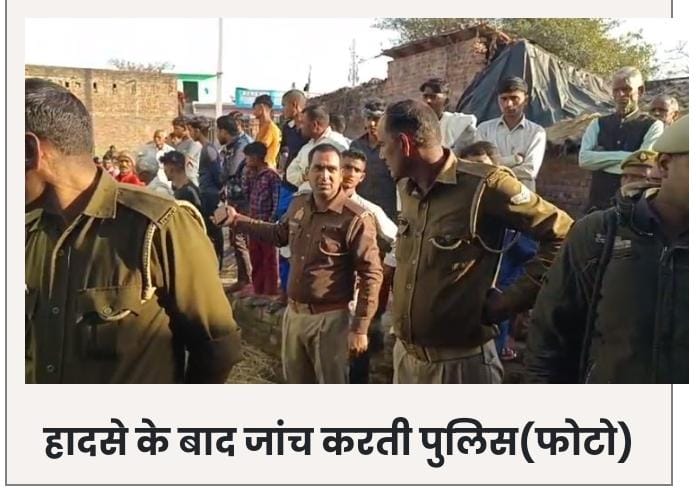 बरेली: झोपड़ी में आग लगने से तीन बच्चों की जिंदा जलकर मौत, एक गंभीर।