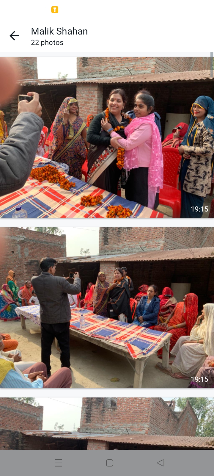 कासगंज :ग्राम पंचायत नरदोली पर किरण यादव द्वारा जन चौपाल का किया आयोजन