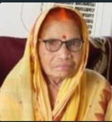 गाजीपुर:भाजपा नेता व शंभू नारायण महाविद्यालय, हरहरी के संरक्षक आशुतोष कुमार चतुर्वेदी”पिंटू चौबे” की माता सुमित्रा देवी का निधन