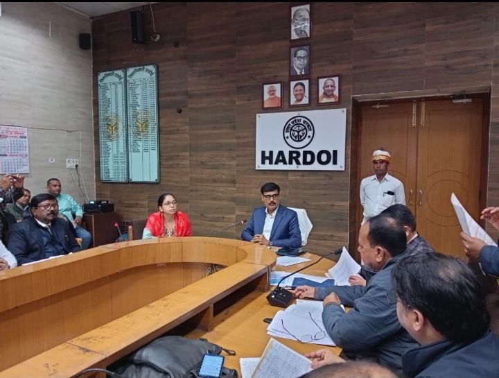 हरदोई: जिलाधिकारी की अध्यक्षता में हुई जिला स्वास्थ्य समिति की बैठक हुई