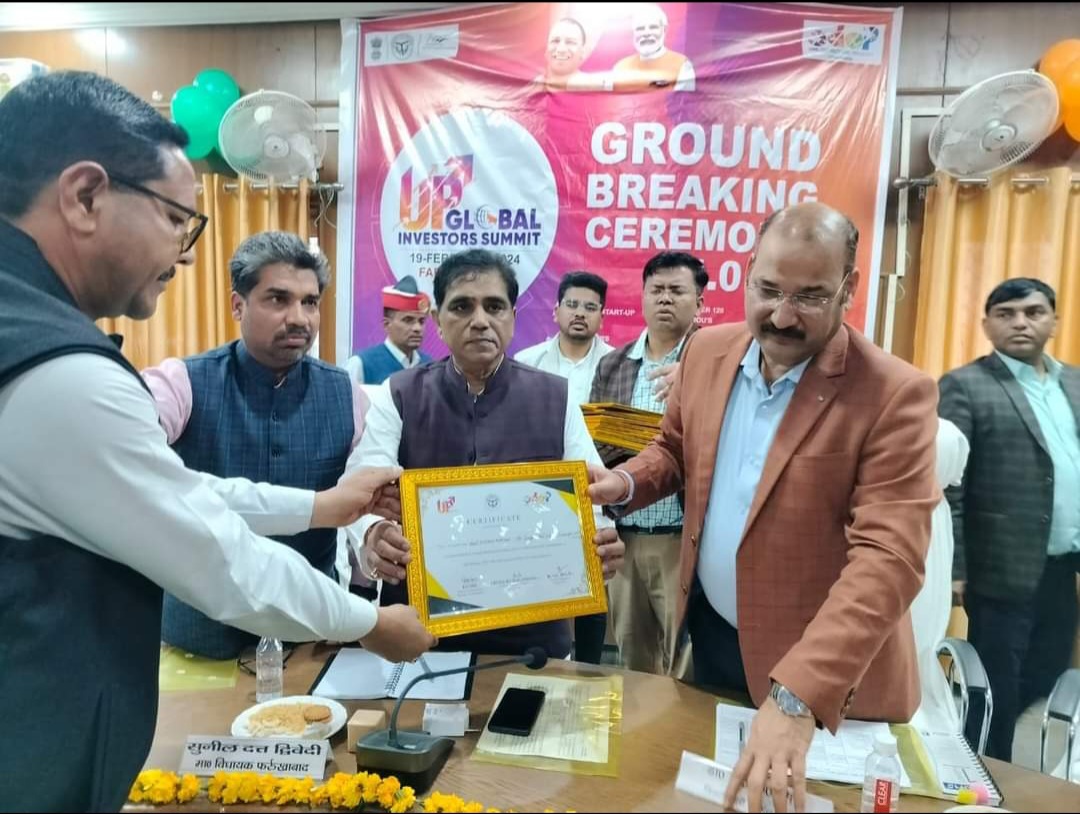 फर्रुखाबाद:ग्राउंड ब्रेकिंग सेरेमनी’ का देखा लाइव प्रसारण, उद्यमियों को किया सम्मानित