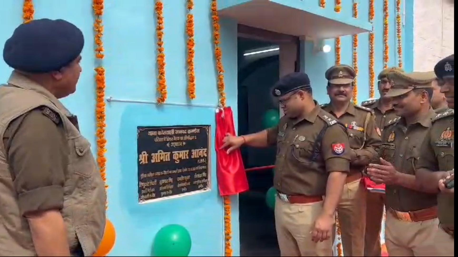 कन्नौज:पुलिस अधीक्षक अमित कुमार आनंद कोतवाली कन्नौज के बैरिक का जीर्णोद्धार करवाकर किया उद्घाटन