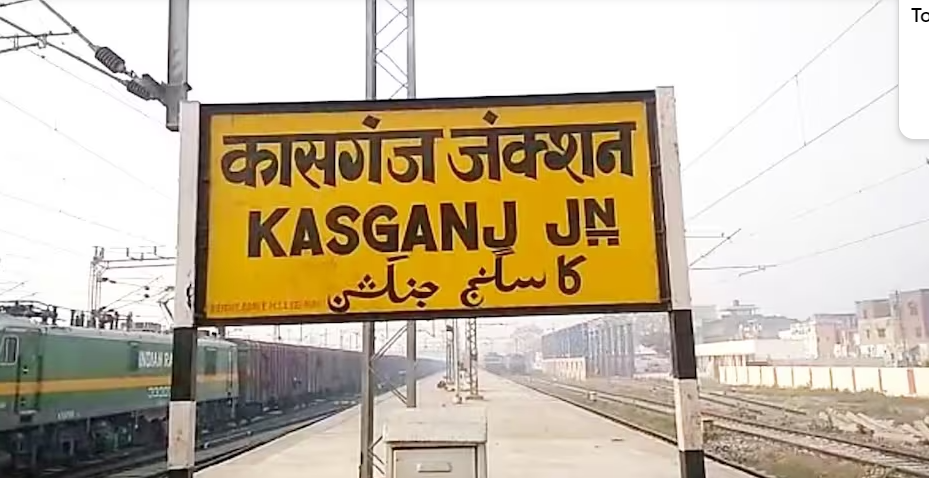कासगंज में शासन को भेजा जाएगा आदर्श नगर पालिका चयन का प्रस्ताव