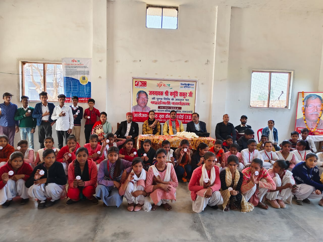 हरदोई : जननायक श्री कर्पूरी ठाकुर जी की पुण्यतिथि पर श्रद्धांजलि सभा का हुआ अयोजन