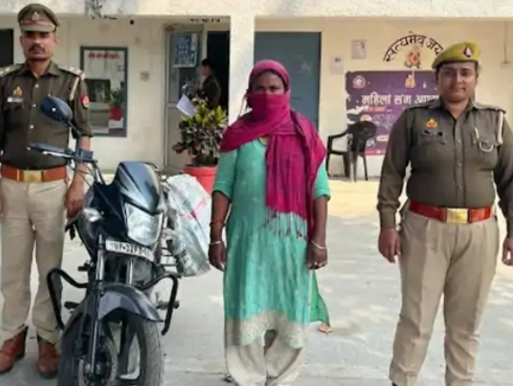 मास्टर चाभी से लॉक खोल महिला, पैदल ही बाइक को ठिकाने लगा देती थी