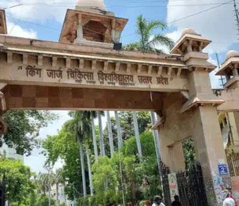 लखनऊ का KGMU सबसे भ्रस्ट अस्पताल, पढ़िए रिपोर्ट