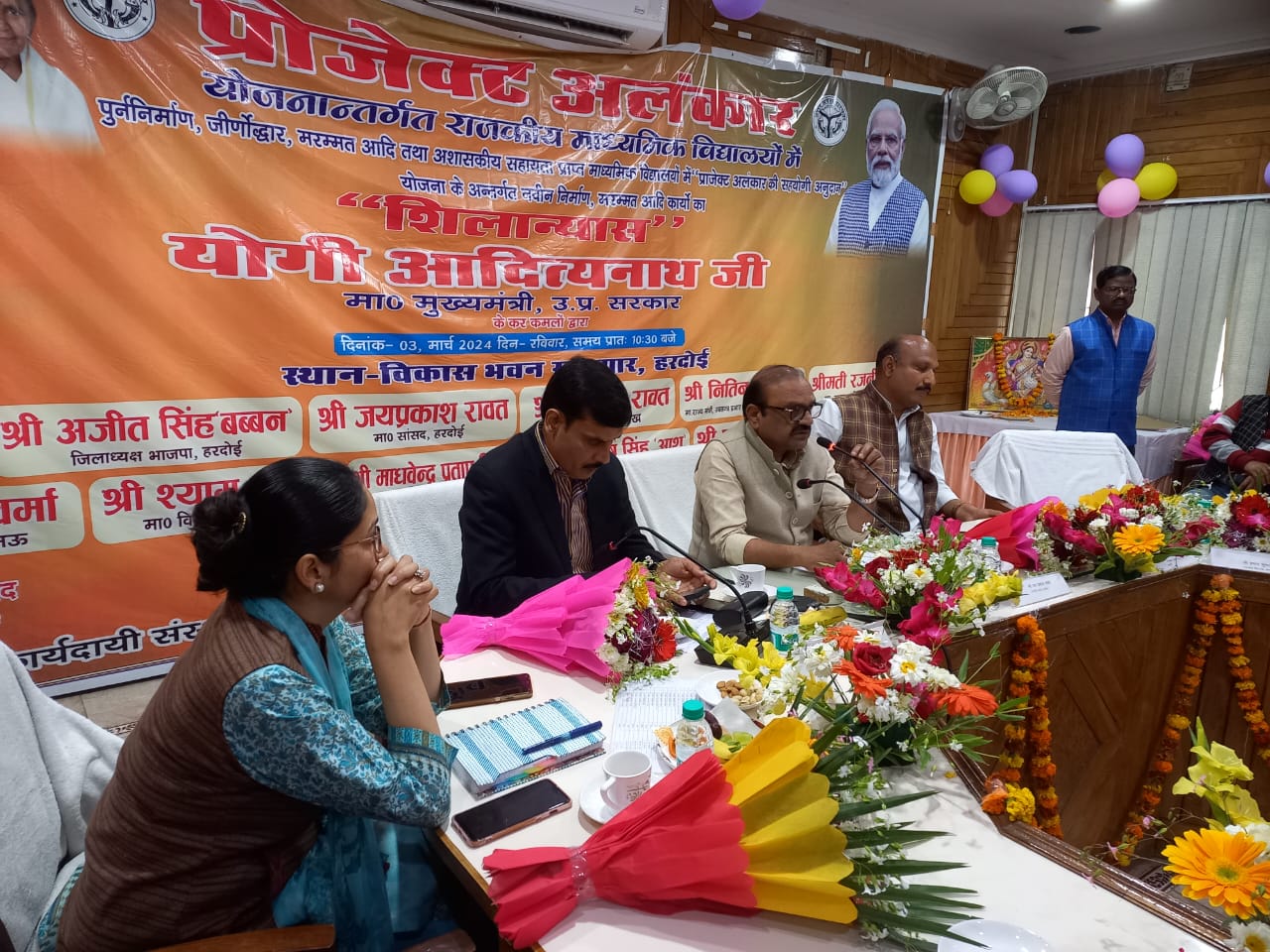 हरदोई : नई शिक्षा नीति के अनुरूप विद्यालय के भवन सभी प्रकार की सुविधाओं से होंगे लैस ?