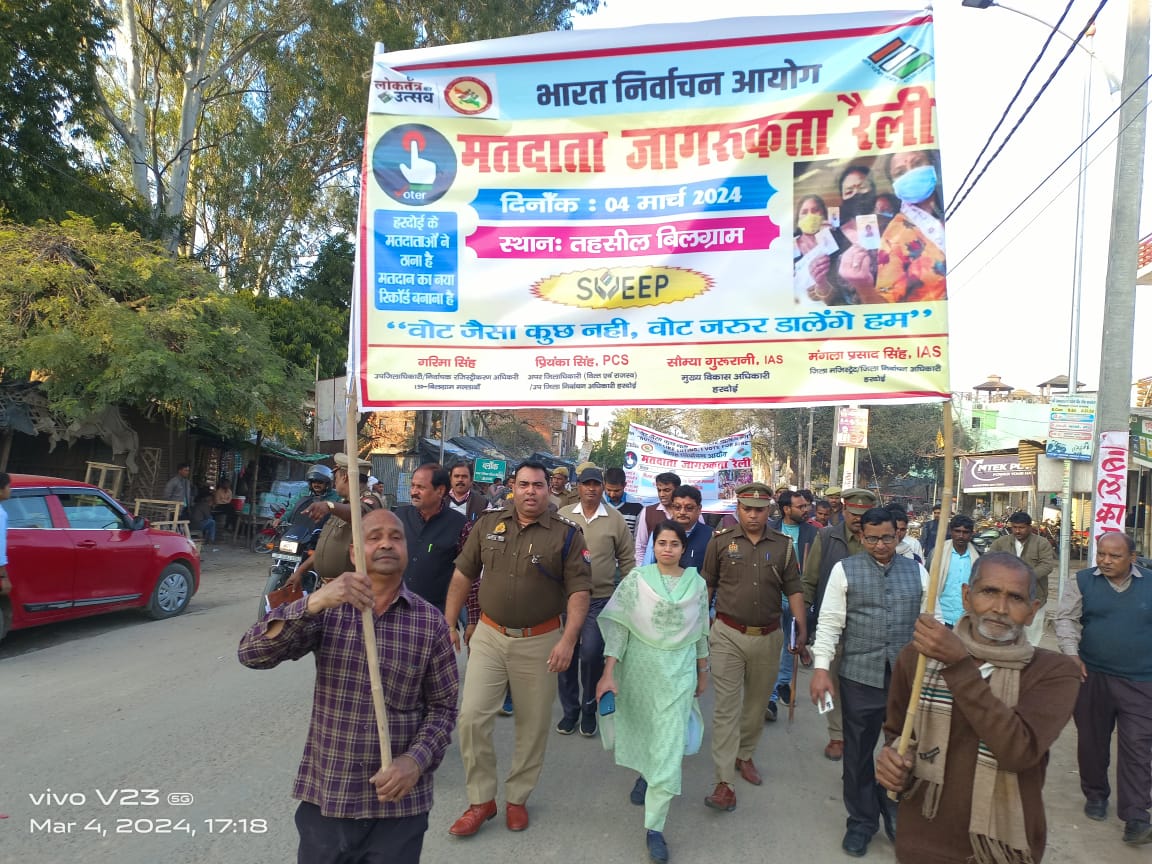 हरदोई : उत्तर प्रदेश की डबल इंजन सरकार किसानों के सर्वांगीण विकास के लिए प्रतिबद्ध है। बीज से लेकर बाजार तक यंत्रों से अनुसंधान तक कर रही पूरा सहयोग।