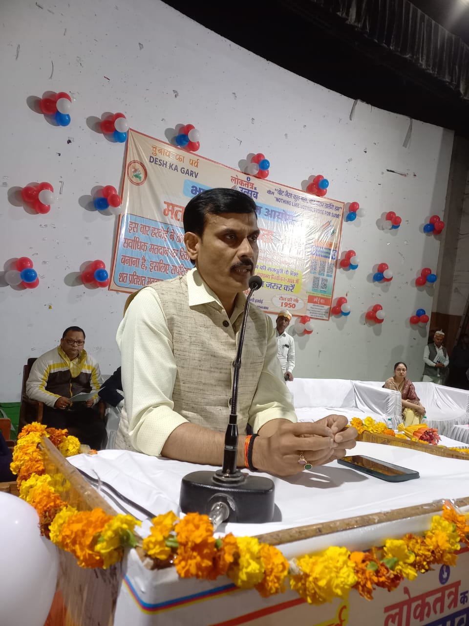 हरदोई : रसखान प्रेक्षागृह में आयोजित की गयी मतदाता जागरूकता गोष्ठी