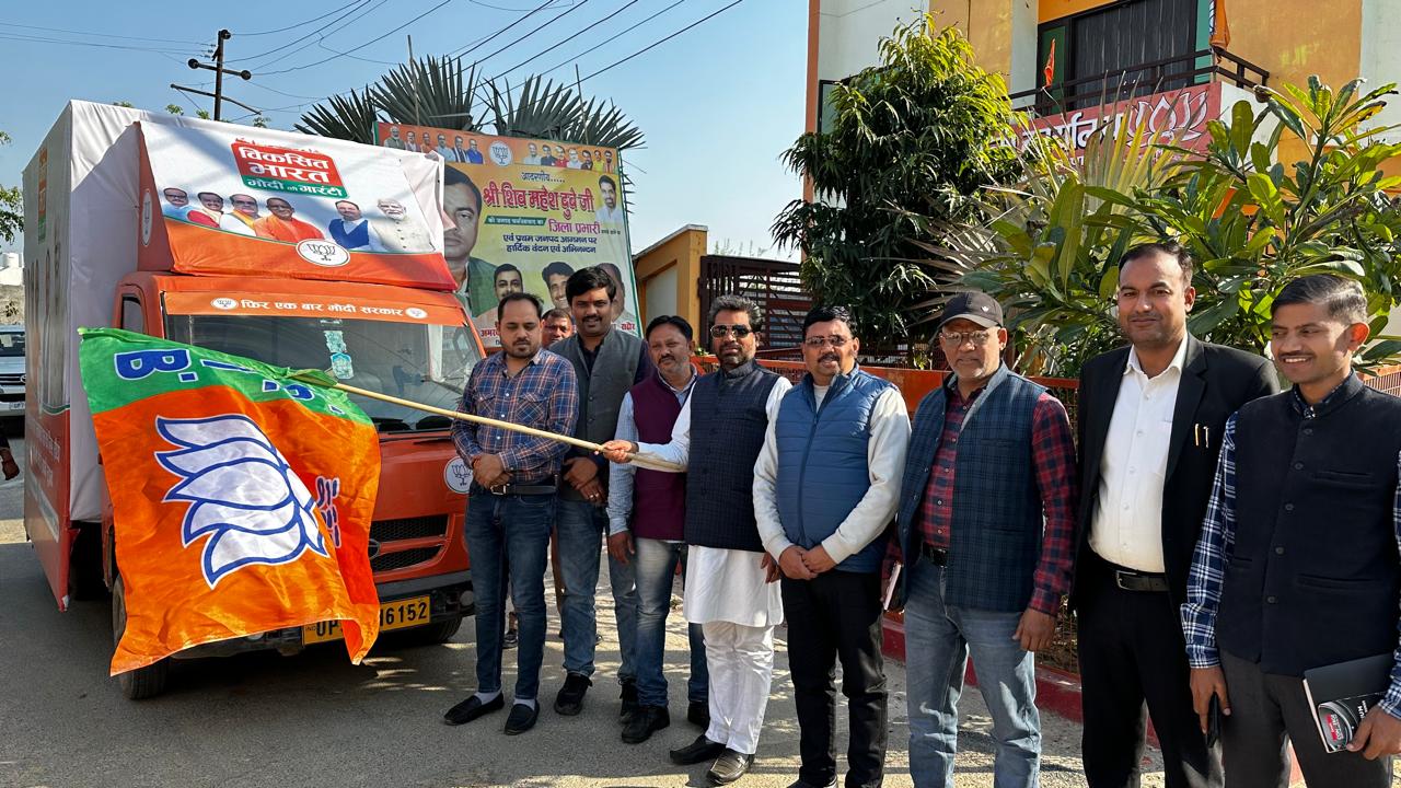 फर्रुखाबाद:भाजपा जिला मुख्यालय से जिलाध्यक्ष ने आगामी लोकसभा के प्रचार के लिए मोदी की गारंटी वाली वीडियो वैन रवाना की गई