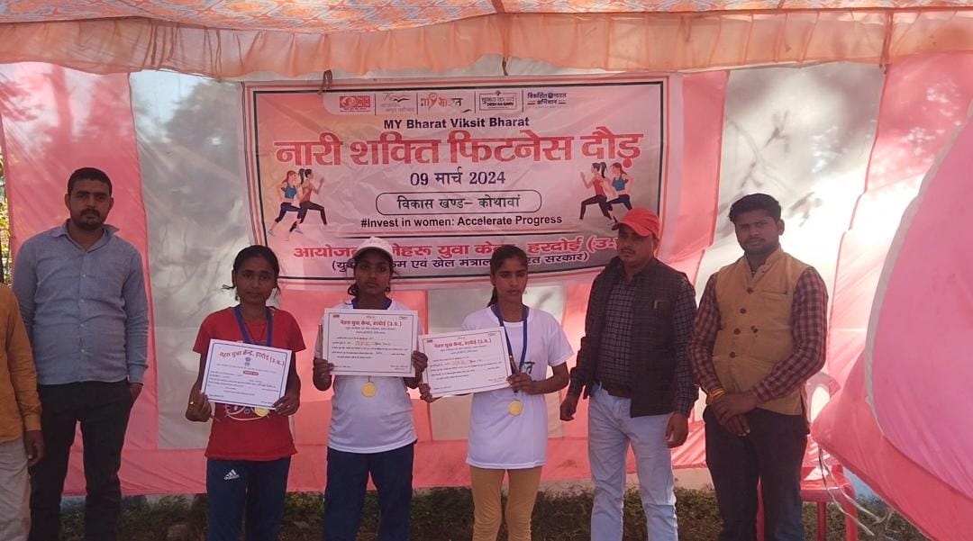 हरदोई : वीरागना लक्ष्मी बाई मिनी स्टेडियम मे खेलकूद प्रतियोगिता का हुआ आयोजन
