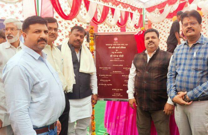 एटा में जवाहर तापीय पावर प्लांट रेल विस्तार का हुआ शुभारंभ व्यापारियों में खुशी की लहर