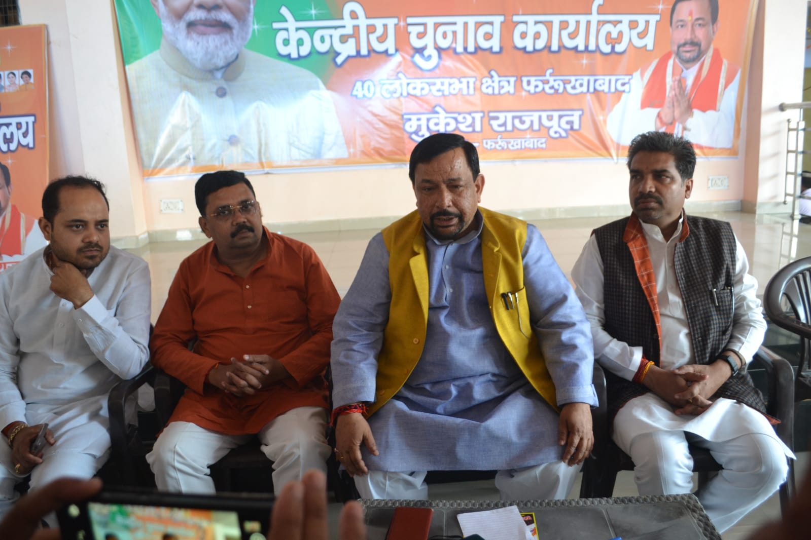 फर्रुखाबाद:जनता सांसद नहीं प्रधानमंत्री चुने जा रही है- मुकेश राजपूत