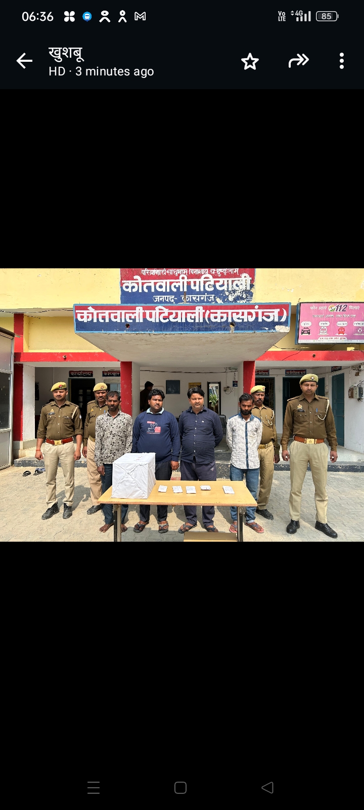 जनपद कासगंज पटियाली थाना क्षेत्र में खाई बाड़ी में लिप्त अभियुक्तों  को किया गिरफ्तार