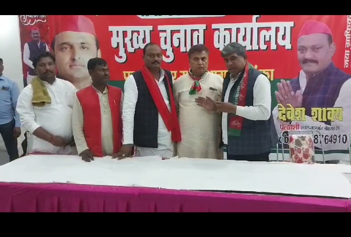 कासगंज और एटा समाजवादी पार्टी के लोक सभा के उम्मीदवार देवेश शाक्य की उनके कार्यालय पर सोशल मीडिया पर कैम्पेन प्रक्रिया शुरू मेरा वोट देवेश शाक्य के लिए