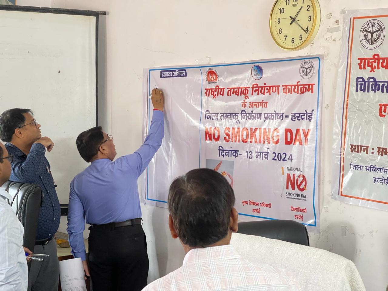 हरदोई: तम्बाकू में करीब 4000 रसायनिक पदार्थ होते है और इनमें से 60 रसायन कैंसर पैदा करने की क्षमता रखते है:- रोहताश कुमार।