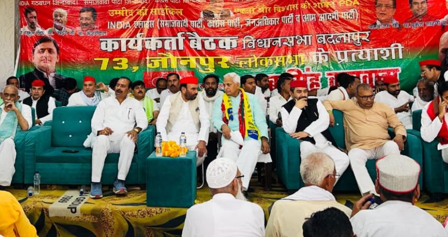 जौनपुर में पूर्व मंत्री व सपा प्रत्यासी बाबू सिंह कुशवाह बोले भाजपा हराओ रोजगार पाओ