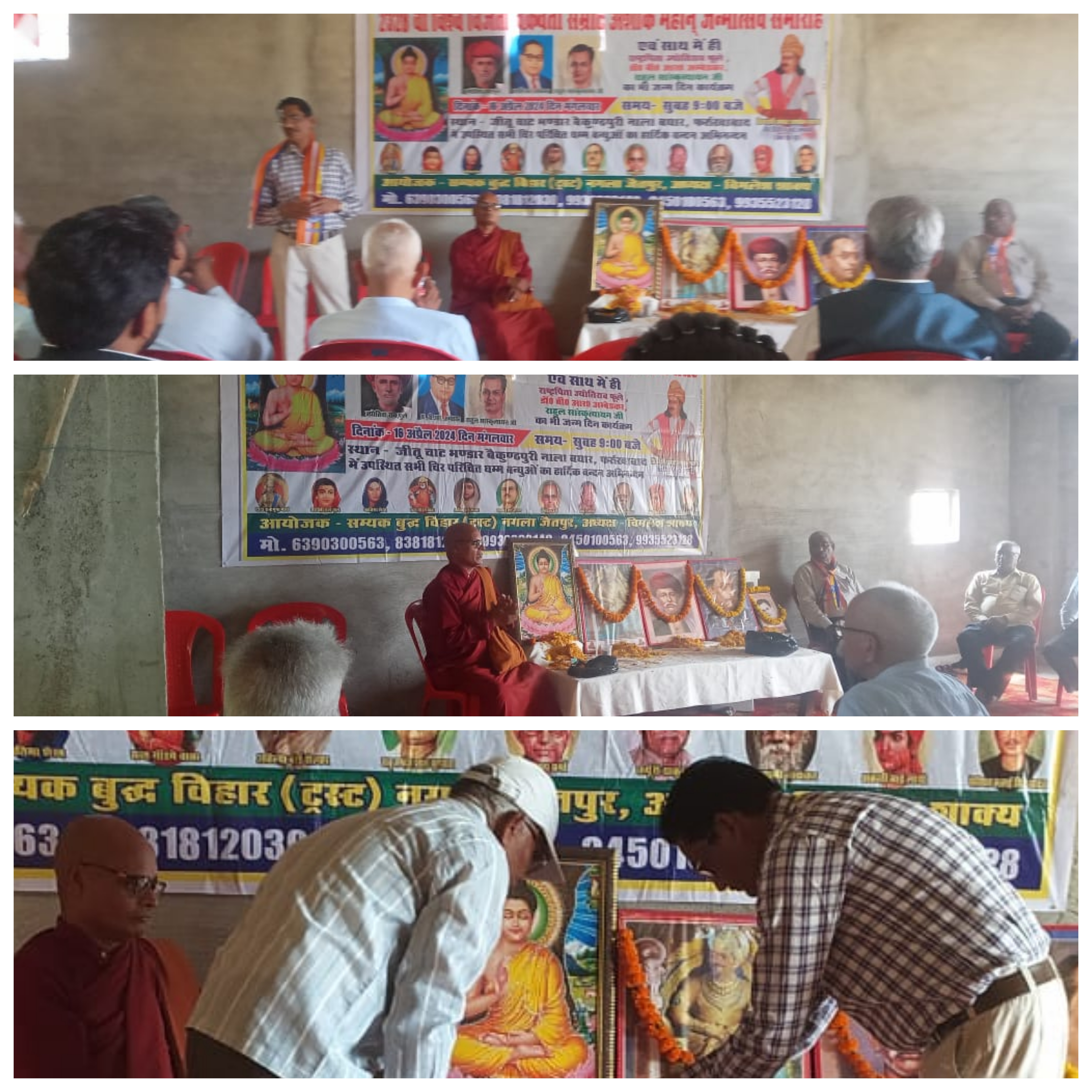 फर्रुखाबाद: विश्व विजेता प्रियदर्शी सम्राट अशोक महान का जन्मोत्सव बड़ी धूमधाम से मनाया गया
