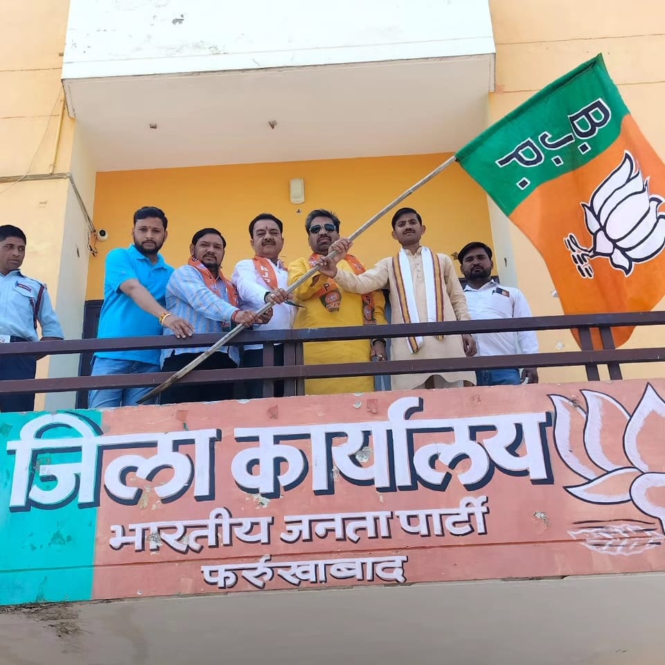 फर्रुखाबाद:भाजपा के 44वें स्थापना दिवस के अवसर पर जनपद के सभी मंडलों एवं बूथों पर संगोष्ठी का हुआ आयोजन