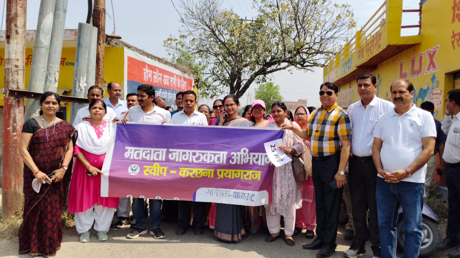 प्रयागराज- स्वीप कार्यक्रम के तहत जनपद में आयोजित विभिन्न कार्यक्रमों के माध्यम से मतदाता जागरूकता का दिया गया संदेश