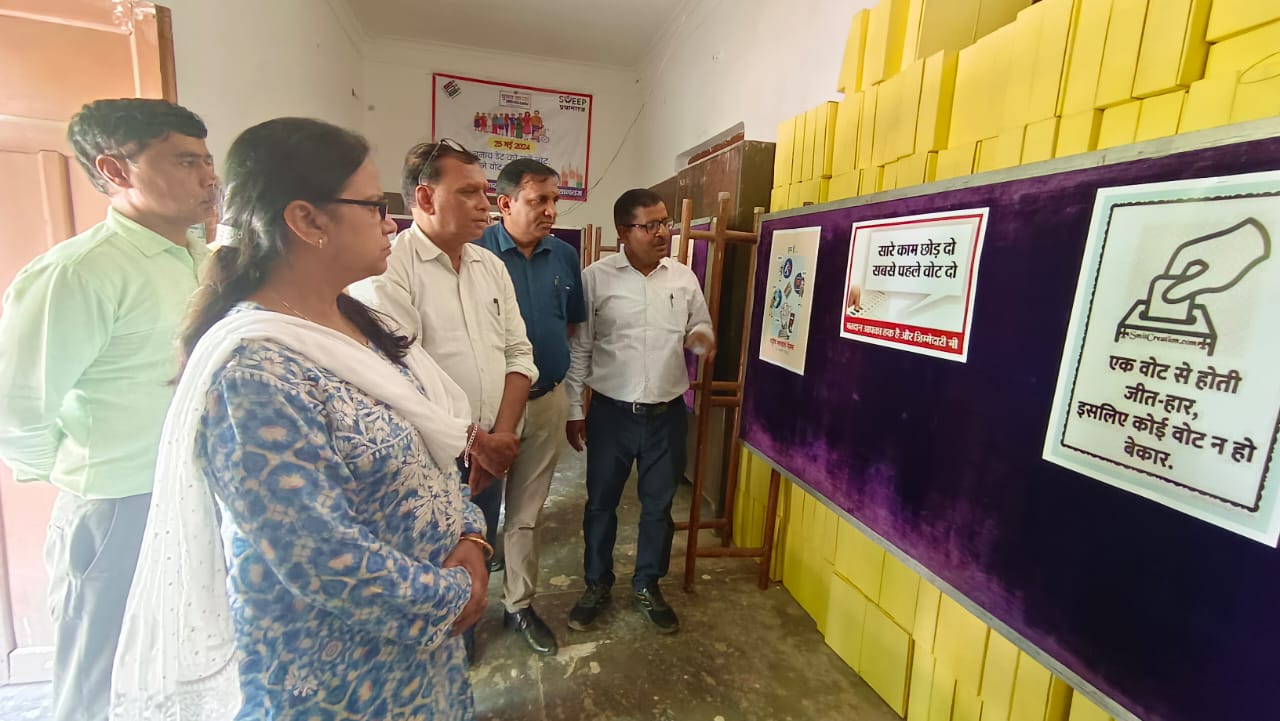 प्रयागराज: मतदाता जागरूकता अभियान आयोजित किया गया