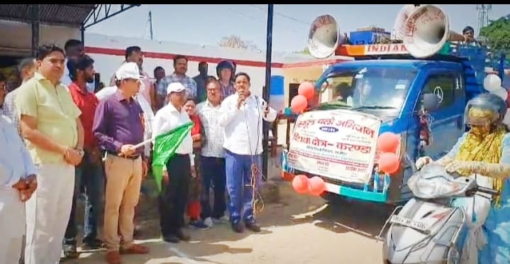 गाजीपुर : बीएसए ने हरी झंडी दिखाकर स्कूल चलो अभियान रैली को किया रवाना