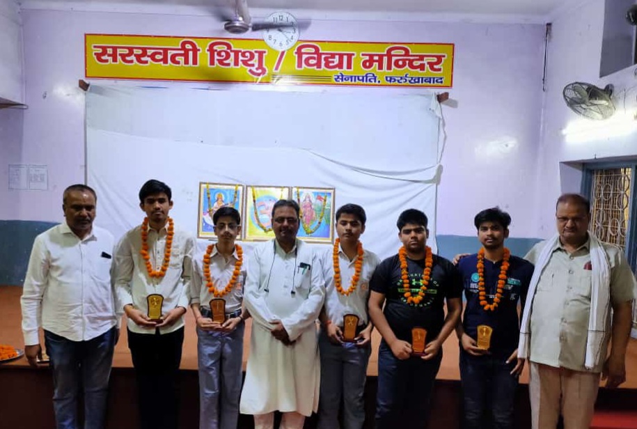 फर्रुखाबाद:सरस्वती शिशु विद्या मन्दिर उ०मा०वि० सेनापति के विद्यार्थियों ने अर्जित की सफलता
