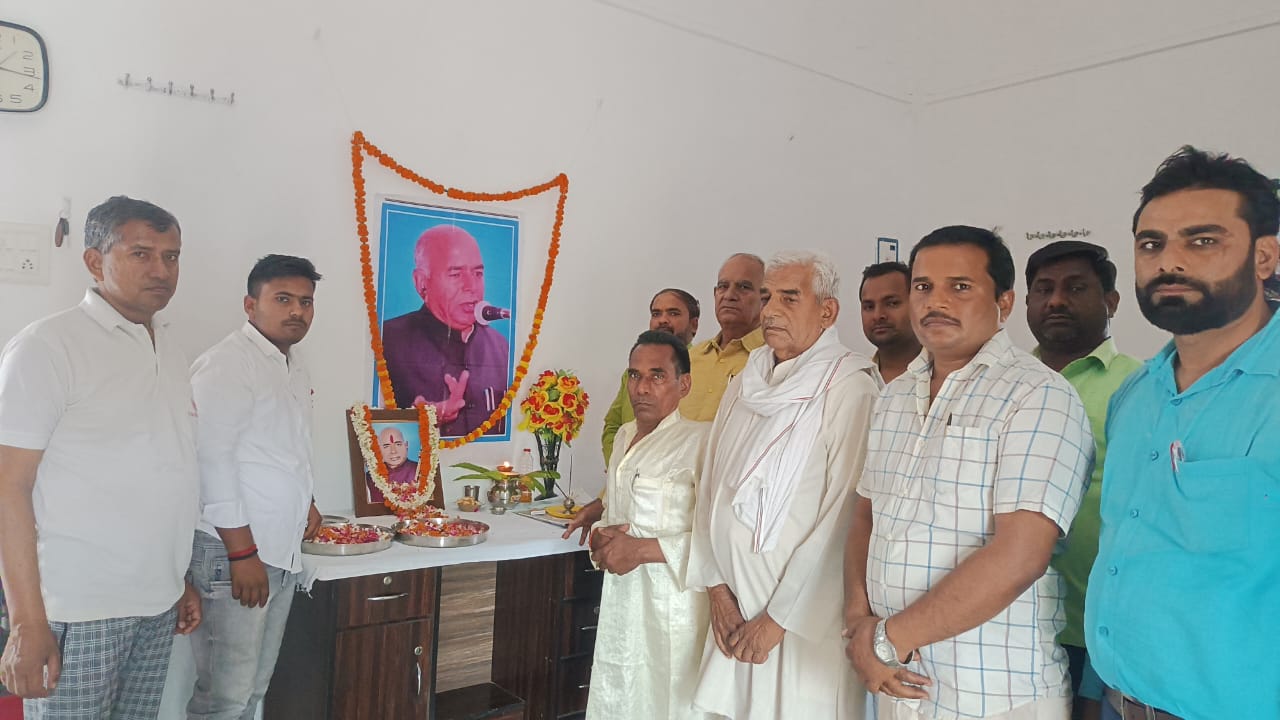 गाजीपुर : यादव महासभा ने स्व. राम अवतार यादव को श्रद्धा सुमन अर्पित कर मनाई, पुण्यतिथियादव महासभा ने स्व. राम अवतार यादव को श्रद्धा सुमन अर्पित कर मनाई, पुण्यतिथि