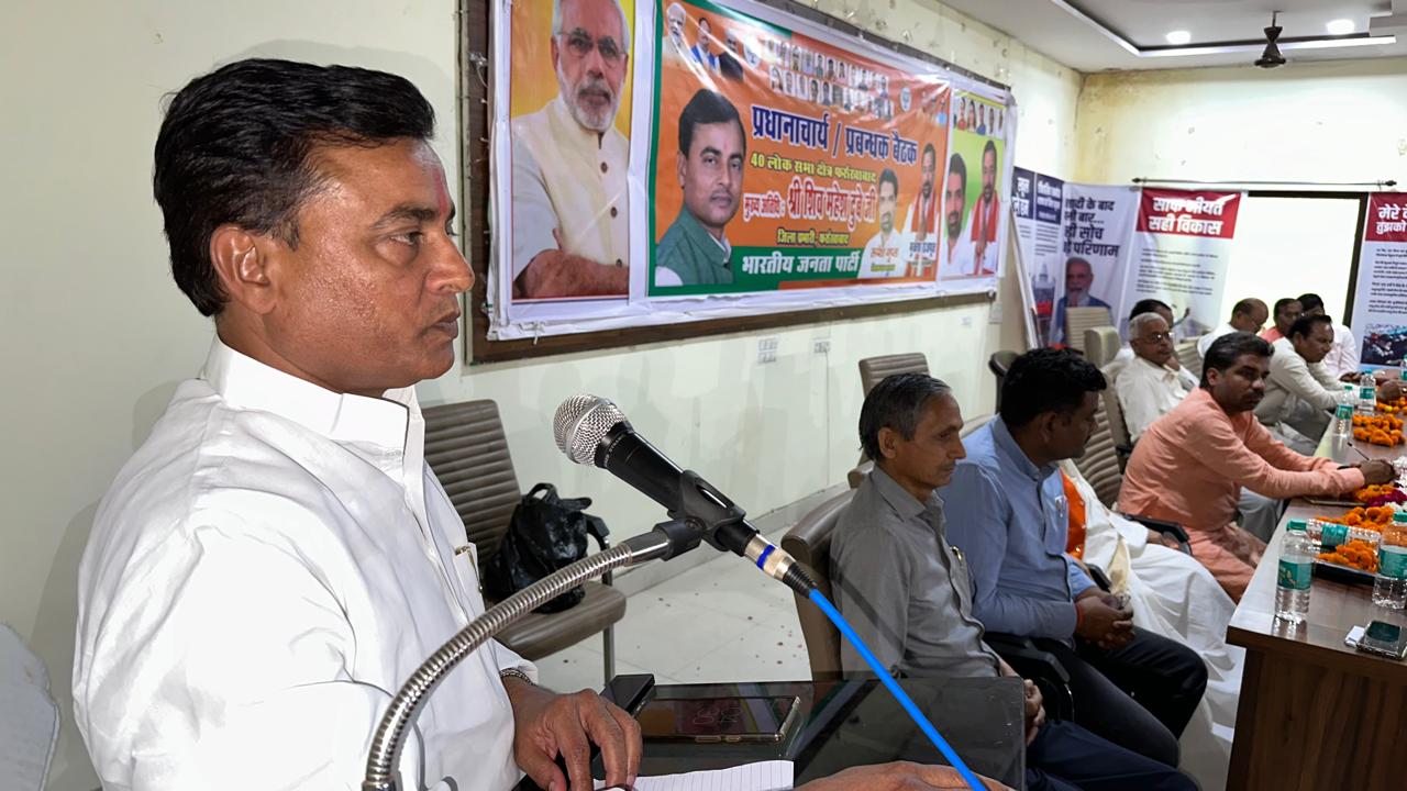 फर्रुखाबाद:भाजपा शिक्षक प्रकोष्ठ की बैठक में जिला संगठन प्रभारी ने लोकसभा चुनाव के लिए प्रधानाचार्ययों एवं प्रबंधकों से भाजपा के समर्थन की अपील