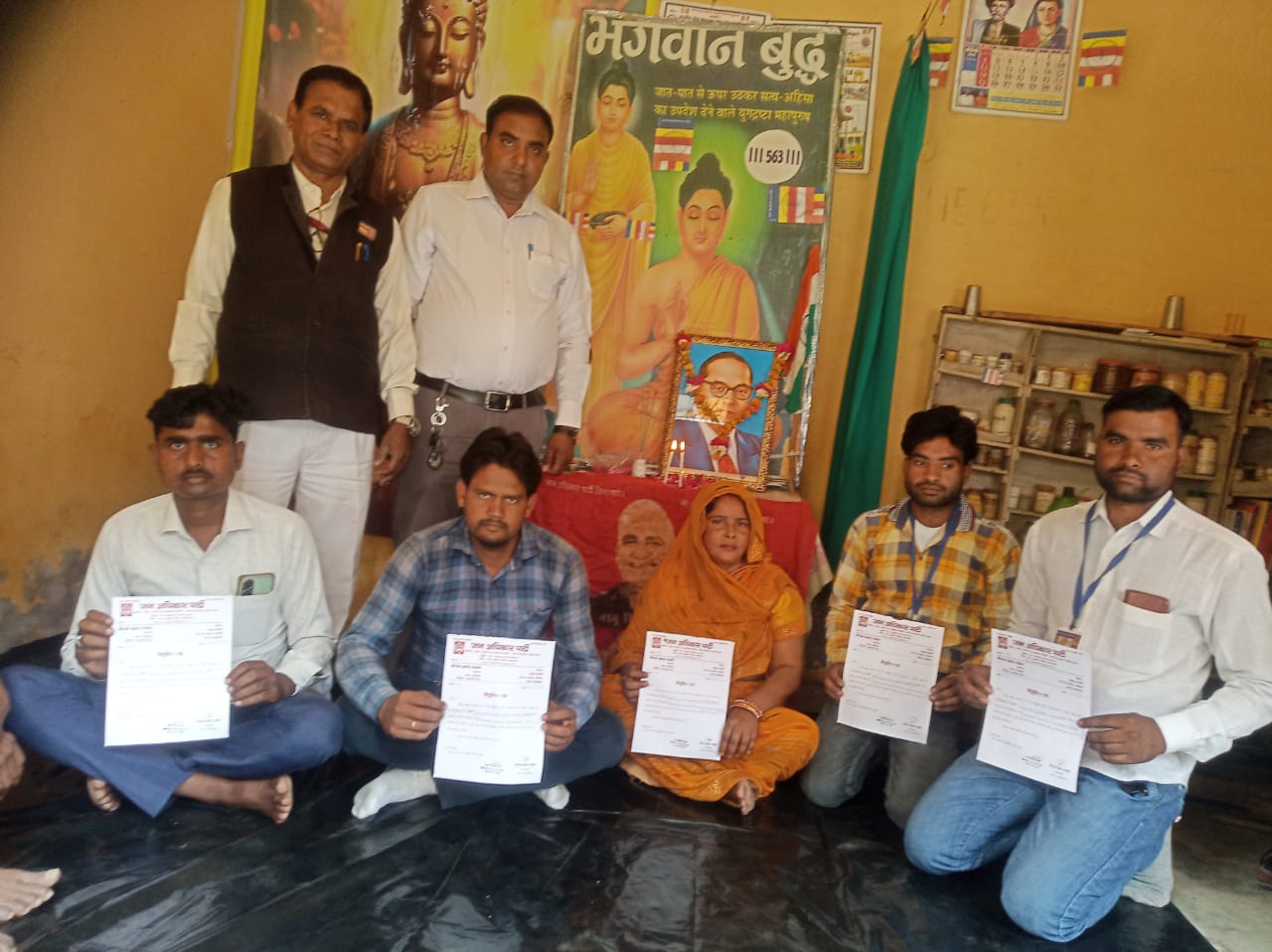 फर्रुखाबाद : कायमगंज जन अधिकार पार्टी के विधान सभा कार्यालय पर मनाई गई बाबा, साहब बीआर अम्बेडकर जयंती