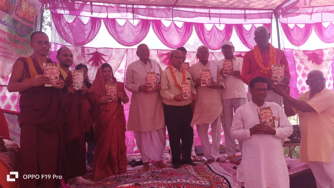 मैनपुरी:बुद्ध पूर्णिमा के पावन अवसर पर पांच कवियों की पद्य पंचामृत पुस्तक का लोकार्पण तथा विमोचन किया गया