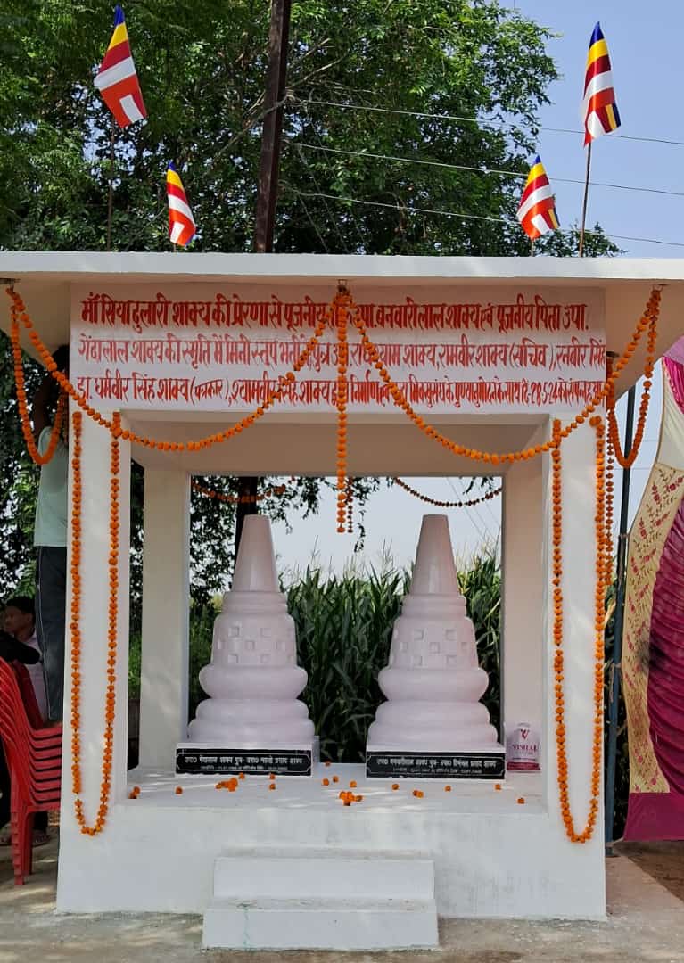 फर्रुखाबाद:ब्लॉक कमालगंज के ग्राम कोरीखेडा में स्तूपों की परंपरा में एक नई पहल