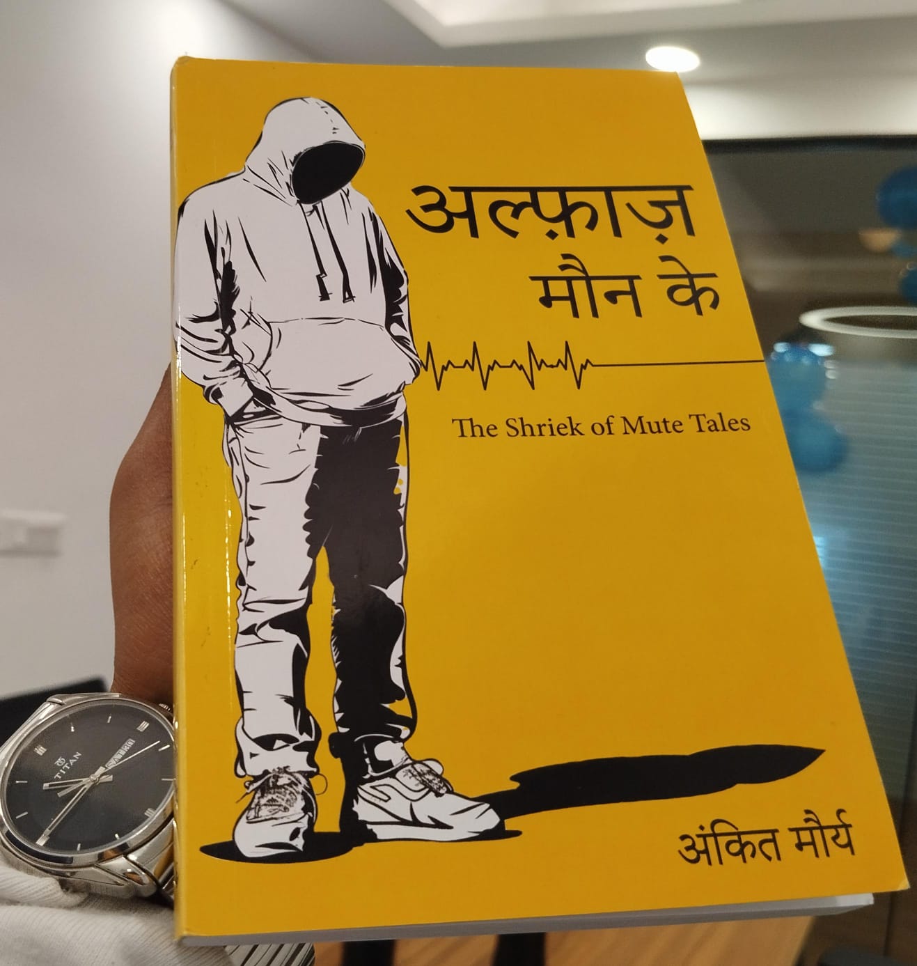 विविधताओं से भरा "अल्फ़ाज़ मौन के" पुस्तक का हर प्रकरण