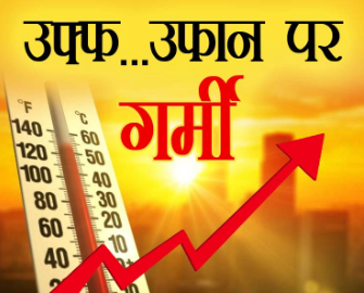 प्रयागराज :  हीटवेव से बचाव के लिए मलिन बस्तियों के मकानों की छतों पर होगा सफेद पेंट