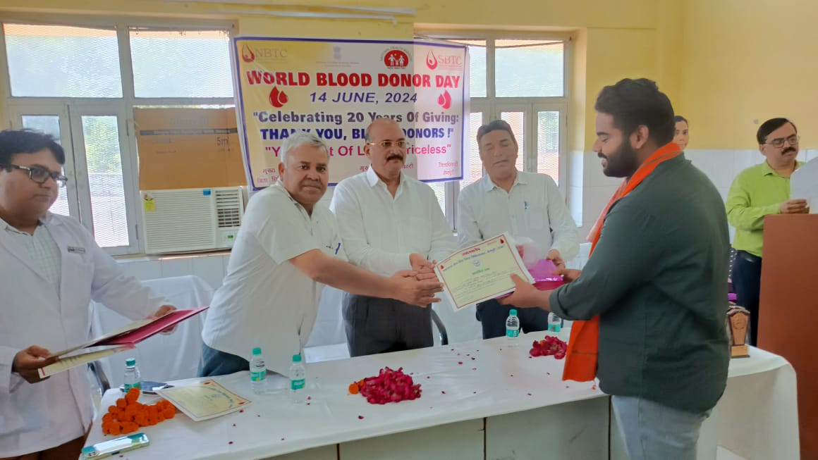 मैनपुरी: विश्व रक्त दिवस के अवसर पर रक्तदान शिवर का आयोजन हुआ