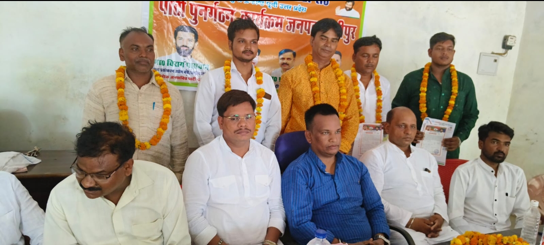 गाजीपुर:लोजपा के नवनिर्वाचित जिलाध्यक्ष बने ज्ञानेन्द्र सिंह गहलोत